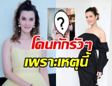 ธัญญ่า โพสต์ภาพอุ้มหลาน แต่ถูกโฟกัสผิดจุด จนโดนทักรัวๆ