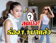 ร้องกรี๊ดเลย! กับหุ่นคุณแม่ลูก 2 ของ เนย โชติกา เฟิร์มเป๊ะเว่อร์สุดๆ