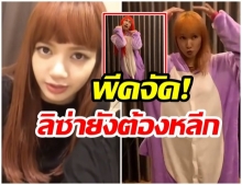 โฟร์-ธามไท อย่าแซวผมหน้าม้าหนู พีคจนต้นฉบับยังต้องหลีก(คลิป) 