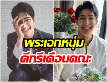 เปิดวาร์ป เอิร์ท พิรพัฒน์ หนุ่มกตัญญู เข้าวงการบันเทิงเพราะหาเงินรักษาแม่ที่ป่วยมะเร็ง