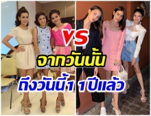 มิตรภาพ 11 ปี ญาญ่า-มาร์กี้-คิม เจอกันครั้งเเรกเล่นละครเรื่องนี้ 