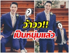 โตเป็นหนุ่ม น้องดีเเลน ในชุดสูทสีน้ำเงิน หล่อถอดเเบบคุณพ่อเป๊ะๆ