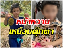 เป็นยังไงบ้าง? น้องโพธิ์ อวดผมทรงใหม่ พี่ๆยังเเซวหน้าเหมือนตุ๊กตา