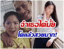 โตเป็นสาวเเล้วนักแสดงผลงานระดับโลก “แพร พิมพ์อารยา” สู่เฟรชชี่น้องใหม่