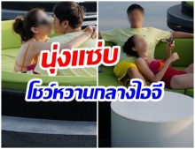 คู่รักหมื่นล้าน!! โชว์หวานลงไอจีโอ้โหชีวิตดี๊ดี