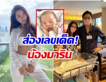 มาเเล้วจ้า! น้องมาริน  โชว์ลีลากวักมืองานนี้คอหวยเเห่ตีเลขเด็ด