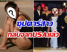 เเอนชิลี ออกอีเว้นท์เเรกหลังคว้ามง เเต่หลุดโฟกัสที่ซุปตาร์คนข้างๆ 