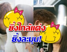 พรีเวดดิ้ง? นางเอกช่อง3-แฟนหนุ่มนักร้อง กับเซ็ตภาพก่อนแต่งสุดฟิน