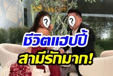 หวานมาก! คู่รักหมื่นล้าน หนีลูกออกมาเดท ฉลองวันครบรอบสุดพิเศษ