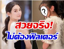 เกินไปมั้ย? เบลล่า ราณี หลังโสดสวยขึ้นมาก พิสูจน์ได้จากภาพเซ็ตนี้