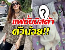 เผยภาพ “น้องแอบิเกล”สมเป็นลูกสาวเจ้าแม่แฟชั่น