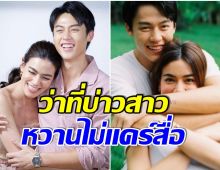 ส่อง 15 ภาพ หมาก-คิมสาดความหวานก่อนเเต่งรัวๆ จากคู่จิ้นสู่คู่จริง