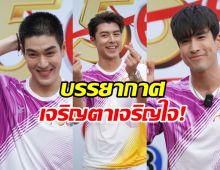 รวมพลคนหล่อ จากงานแถลงข่าวช่อง3ครบ53ปี