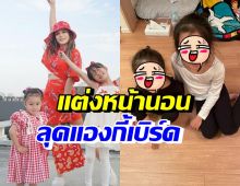 กุ๊บกิ๊บขำแทบทรุด น้องเป่าเปา-เป่าเป้ย์แต่งหน้านอนในธีมแองกี้เบริ์ด