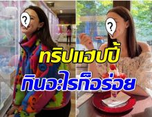 ดาราสาวพันล้านหอบลูกน้อยในท้องเที่ยวญี่ปุ่น เอ็นดูคุณเเม่ทริปนี้กินไม่หยุด