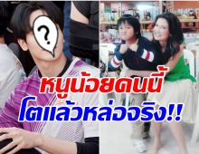 OMG! ใครจะเชื่อเด็กน้อยในอ้อมกอด เเอน สิเรียม ล่าสุดเป็นพระเอกดังช่อง3