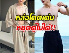  ใจว้าวุ่นเลย..พระเอกปากแดง โชว์ของฝากจากภูเก็ต แซบถูกใจคนรับ