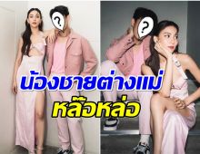 กรีน อัษฎาพร ช่วงนี้ขายน้องหนักมาก ผู้จัดสนใจป้อนละครสักเรื่องมั้ย?