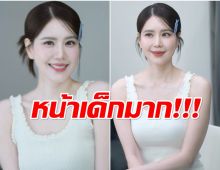 เจี๊ยบ พิจิตตรา สวยสะกดใจ! สวยมาก เหมือนเด็กเจน Z