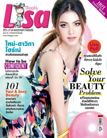 ใหม่ ดาวิกา สดใส ซ่อนเปรี้ยว จาก LISA