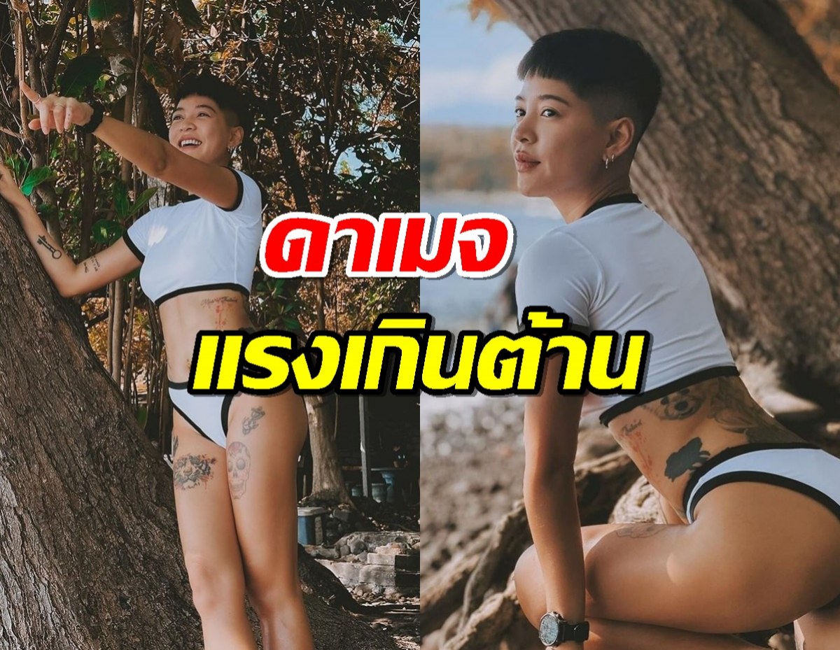 ส่องดาเมจแรงเกินต้าน “สายป่าน อภิญญา” นุ่งทูพีซเช็กอินบาหลี 