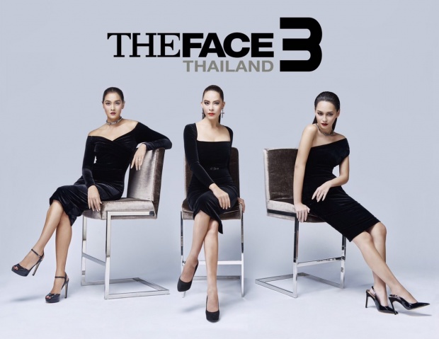 รายการ THE FACE THAILAND 3 