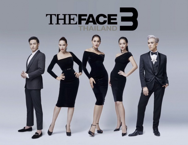 รายการ THE FACE THAILAND 3 