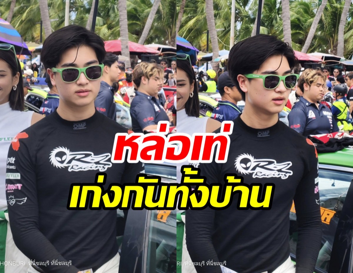 โรเตอร์ ทองเจือ ลงสนามแข่งแล้ว เท่มากบาดใจสาวสุดๆ