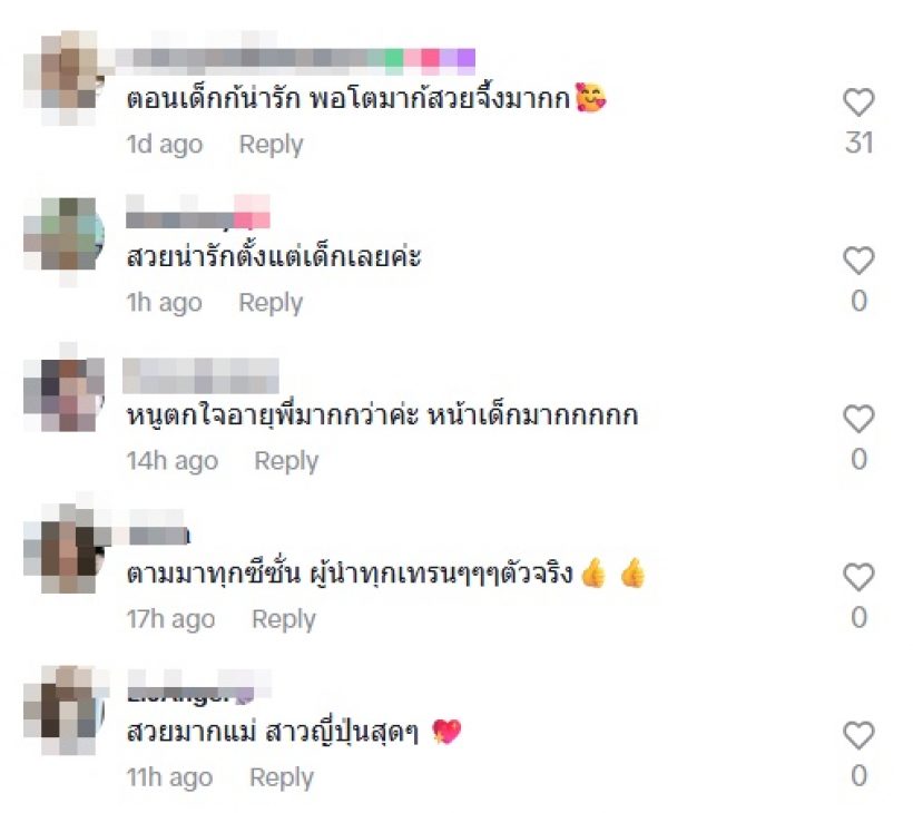 กุ๊บกิ๊บ เทียบพัฒนาการหน้าอดีต-ปัจจุบัน ทำอะไรมาแล้วบ้าง