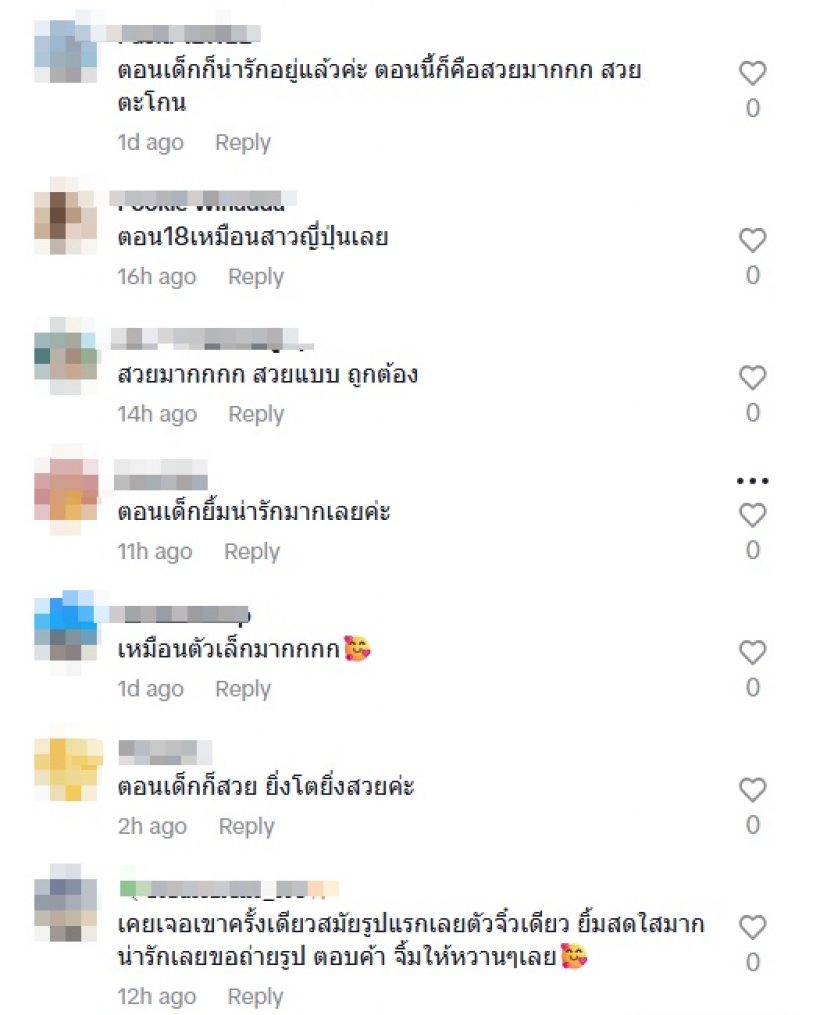 กุ๊บกิ๊บ เทียบพัฒนาการหน้าอดีต-ปัจจุบัน ทำอะไรมาแล้วบ้าง
