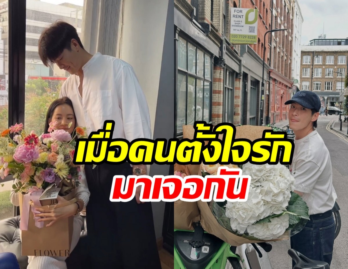 รวมโมเมนต์คลั่งรัก อาเล็ก ที่มีต่อ โบว์ ทำคนโสดอิจฉาสุดๆ
