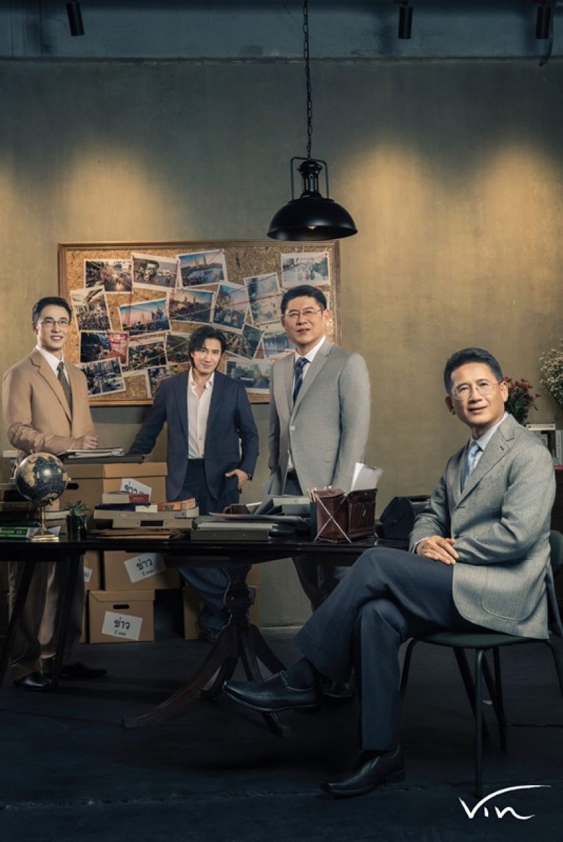 กรรชัย-สรยุทธ นำทีม เหล่าผู้ประกาศช่อง3บนปฏิทินปีใหม่2569