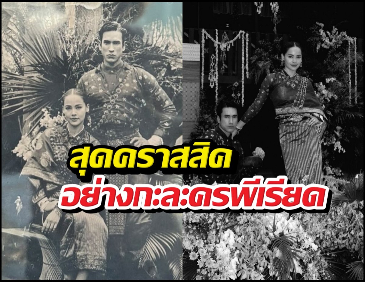 คิมเบอร์ลี่ ยังทักภาพนี้ณเดชน์ญาญ่า ถึงกับลั่นว่า...!