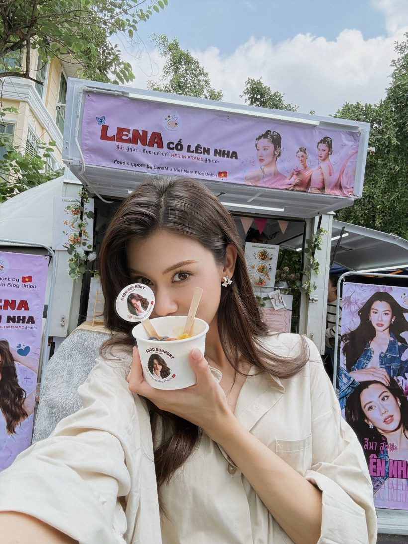 ใจฟูสุด! ด้อมเปย์ลีน่า จัดหนักฟู้ดซัพพอร์ตดับร้อนถึงกอง