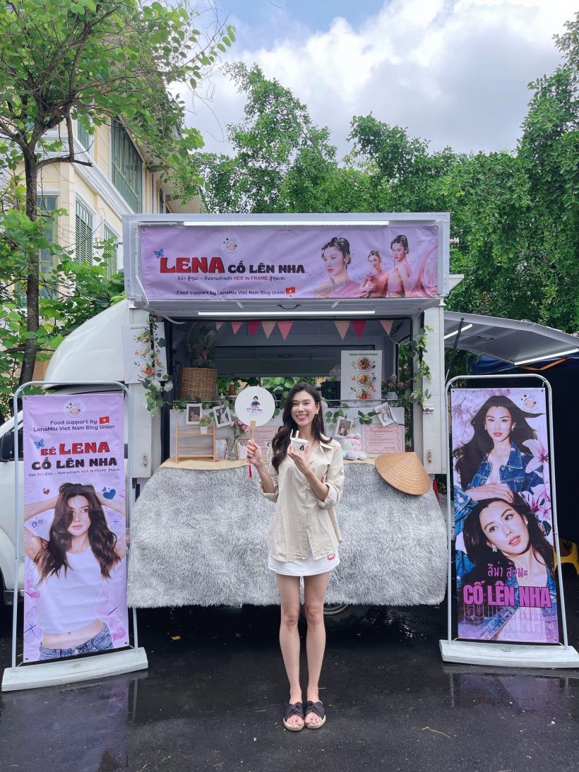 ใจฟูสุด! ด้อมเปย์ลีน่า จัดหนักฟู้ดซัพพอร์ตดับร้อนถึงกอง