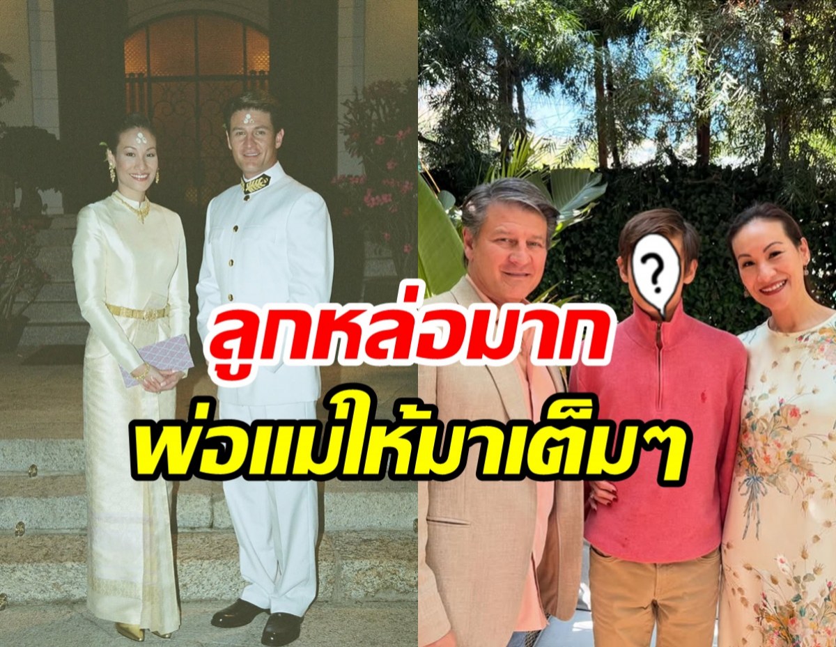 แพท สุธาสินี ฉลองรัก20ปีหวานเจี๊ยบ อวดโฉมแก้วตาดวงใจหล่อมาก