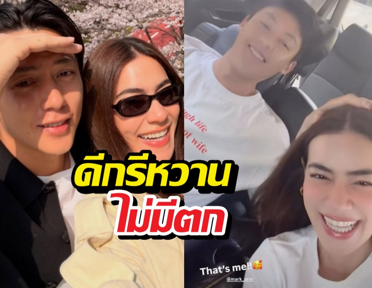 ส่องหมากปริญกับแฟชั่นเสื้อตัวเก่ง ที่โคตรโดนใจเมีย