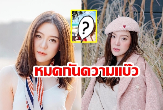 คนฮอต2019จริงๆ! เมื่อ  “มายด์ ณภศศิ” ขออวดหุ่นคลายร้อนรับ “Summer 2019” 