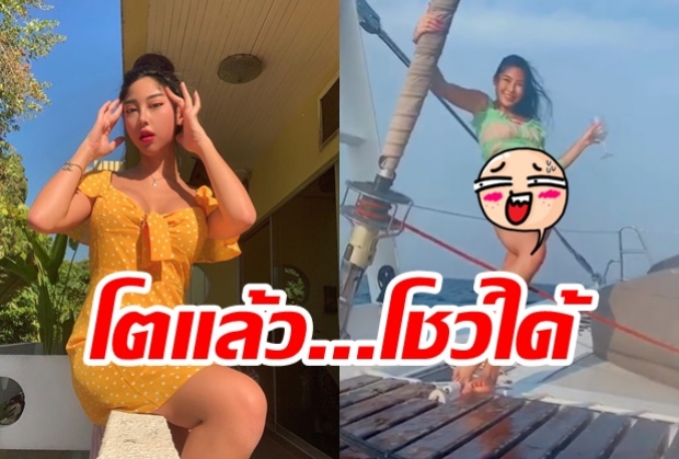 โตแล้วโชว์ได้! สาวหวายฉลองวันเกิดอายุ 26 ปี พร้อมอวดภาพชุดว่ายสุดแซ่บ