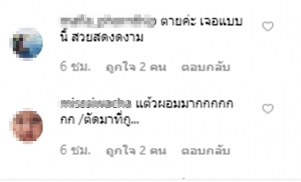 ฮ็อตมาก!! แต้ว กับแฟชั่นเซ็ตนี้ ลืมภาพใสไปได้เลย!