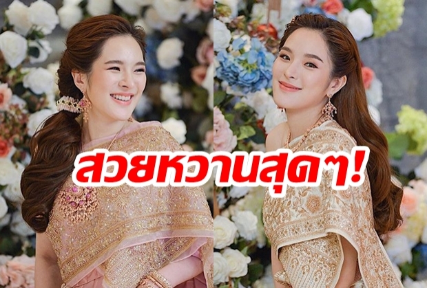 ประเดิมสงกรานต์!  “ปันปัน สุทัตตา”  ใส่ชุดไทยครั้งแรกรับสงกรานต์ปี 62 ชาวเน็ตไฟเขียวผ่าน