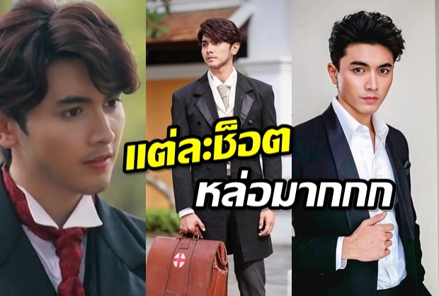 รวมช็อต!! หล่อข้ามภพ ภณ ณวัสน์ โอเอซีส แห่งเพลิงพลางเทียน !!