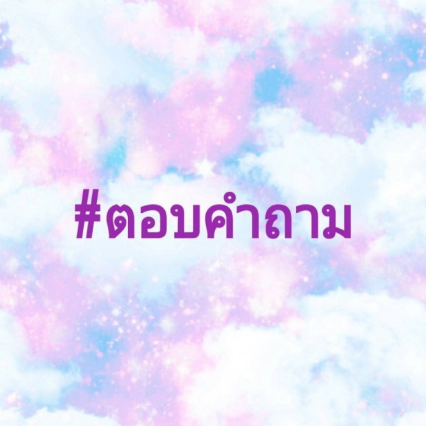 นุ๊ก-สุทธิดา ชี้แจง เหตุไม่คลุมผ้า ย้ำชัด! ยังรับงานบันเทิงปกติ 