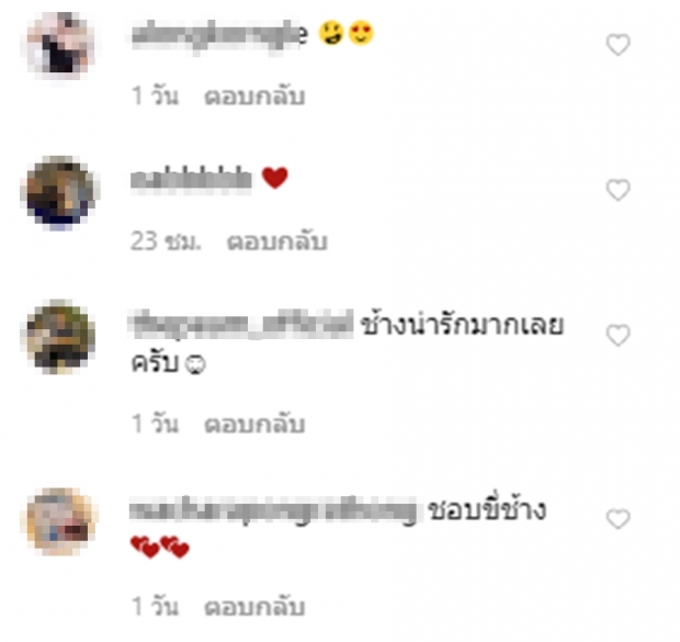  ส่องคอมเมนต์หนุ่มๆ!เมื่อ ดิว อริสรา โชว์แซ่บนุ่งชุดว่ายน้ำขี่ช้าง