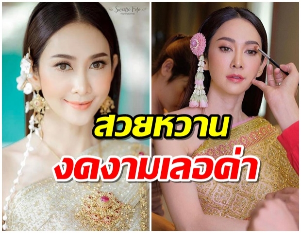 สวยมาก! ยุ้ย จีรนันท์ สวมชุดไทยจักรพรรดิ งามทั้งคนงามทั้งชุด 