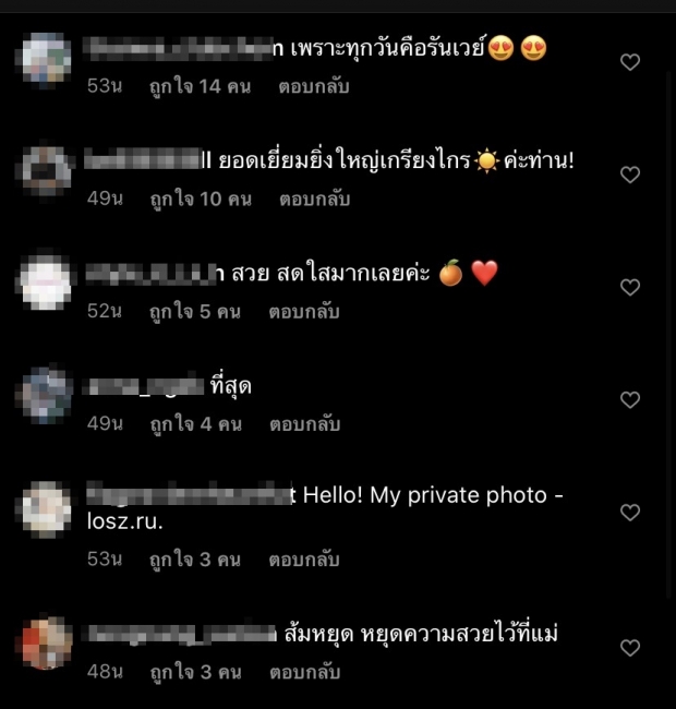 ปังมาก! ชมพู่ อวดลุคแซ่บหลังคลายล็อคดาวน์ ส้มก็หยุดแม่ไว้ไม่ได้