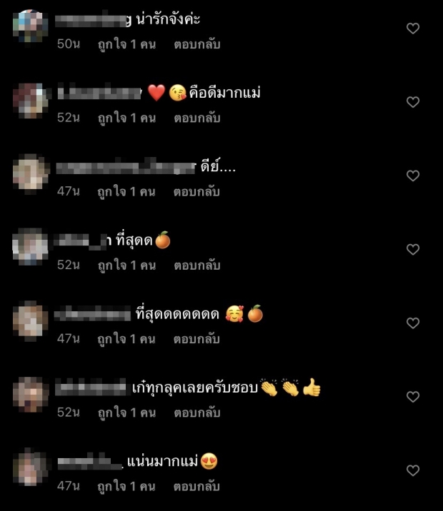 ปังมาก! ชมพู่ อวดลุคแซ่บหลังคลายล็อคดาวน์ ส้มก็หยุดแม่ไว้ไม่ได้