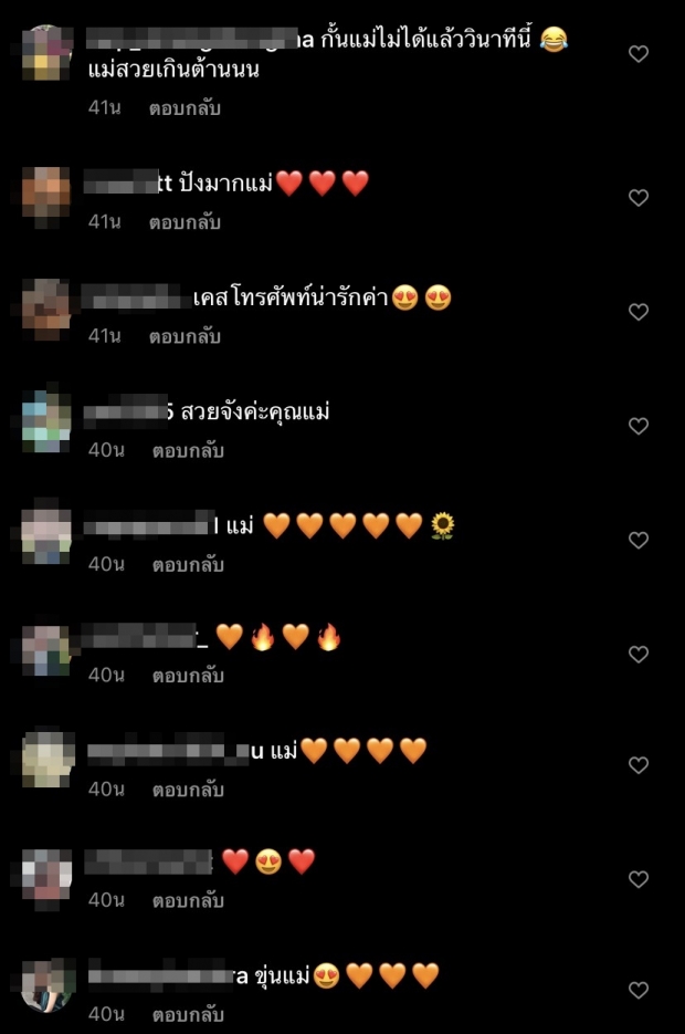 ปังมาก! ชมพู่ อวดลุคแซ่บหลังคลายล็อคดาวน์ ส้มก็หยุดแม่ไว้ไม่ได้