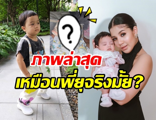  เปิดภาพล่าสุด น้องเวทมนต์ ลูกสาวใบเตย-แมน แฟนๆ แห่ทัก คล้ายน้องพายุ