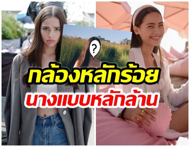 ภาพ ญาญ่า จากกล้องฟิล์มภาพนี้ กำลังได้รับความสนใจ 